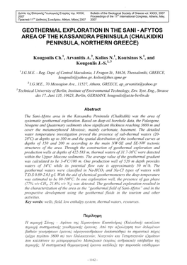 Geothermal Exploration in the Sani - Afytos Area of the Kassandra Peninsula (Chalkidiki Peninsula, Northern Greece)