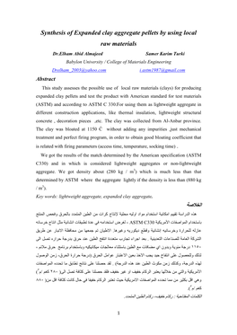 Synthesis of Expanded Clay Aggregate Pellets by Using Local Raw Materials