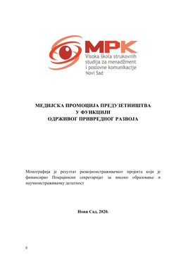 MPK Monografija 2020