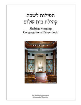 Shabbat Morning Prayer Book
