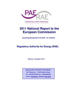 2011 National Report to the European Commission