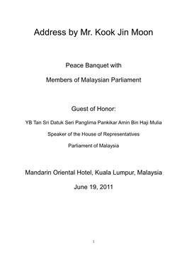 To Members of Malaysian Parliament