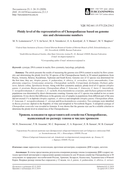 Ploidy Level of the Representatives of Chenopodiaceae Based on Genome Size and Chromosome Numbers Уровень Плоидно