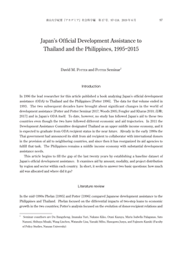 Japans Official Development Assistance to Thailand and The