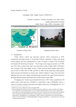 People's Republic of China Chongqing Water Supply Project