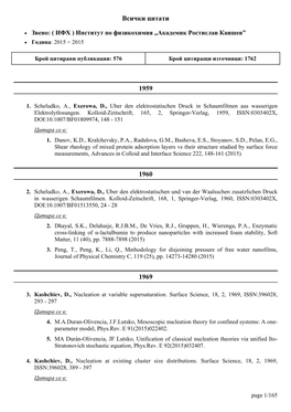 Citations of Articles by Some Nobel Prize Winners, J.Informetrics 9(2015)466