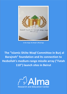 Islamic Shiite Waqf Committee in Burj Al Barajneh" Foundation