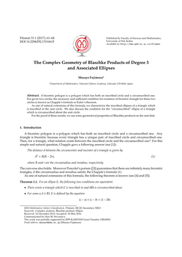 The Complex Geometry of Blaschke Products of Degree 3 and Associated Ellipses