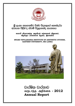 Annual Report of the Swami Vipulananda Institute of Aesthetic