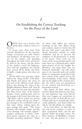 On Establishing the Correct Teaching for the Peace of the Land (Rissho