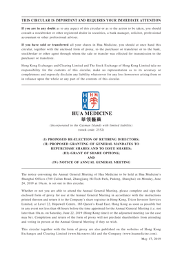 HUA MEDICINE 華領醫藥 (Incorporated in the Cayman Islands with Limited Liability) (Stock Code: 2552)