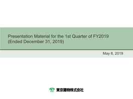 Presentation Material for the 1St Quarter of FY2019 (Ended December 31, 2019)
