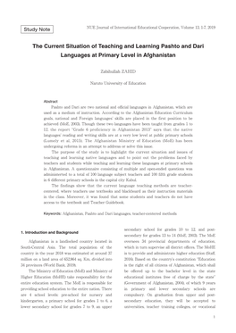 The Current Situation of Teaching and Learning Pashto and Dari Languages at Primary Level in Afghanistan