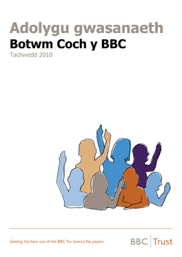 Adolygu Gwasanaeth Botwm Coch Y BBC Tachwedd 2010