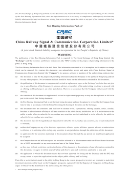 China Railway Signal & Communication Corporation Limited* 中國鐵路通信信號股份有限公司