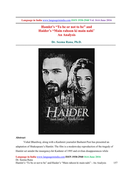 Hamlet's “To Be Or Not to Be” and Haider's “Main Rahoon Ki Main Nahi”