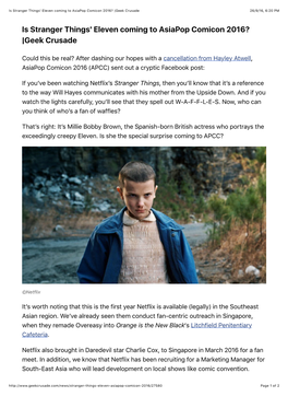 Is Stranger Things' Eleven Coming to Asiapop Comicon 2016? |Geek Crusade 26/9/16, 6:20 PM