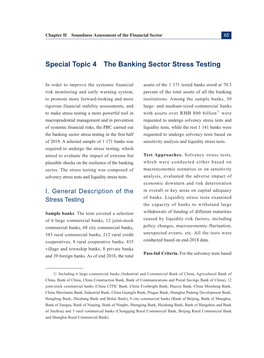 Special Topic 4 the Banking Sector Stress Testing