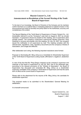 Huaxin Cement Co., Ltd. Announcement on Resolutions of the Second Meeting of the Tenth Board of Supervisors