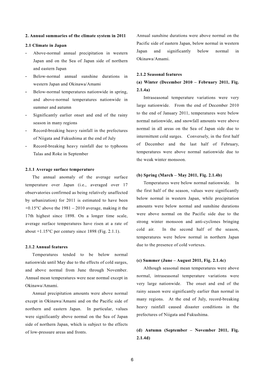 2. Annual Summaries of the Climate System in 2011 (Pdf: 5.9MB)