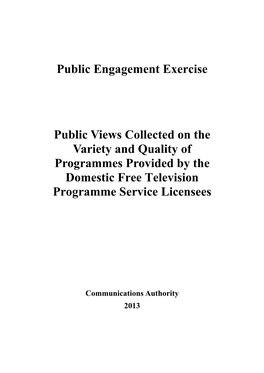 Public Engagement Exercise