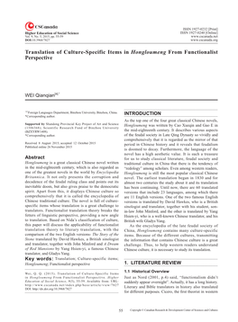 Translation of Culture-Specific Items in Hongloumeng from Functionalist Perspective