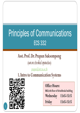 Principles of Communications ECS 332
