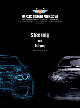 Annual Report Is Prepared in Both Chinese and English
