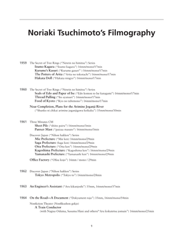 Noriaki Tsuchimoto's Filmography