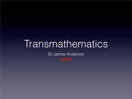 Transmathematics 2020