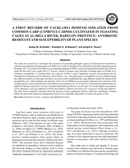 A First Record of Facklamia Hominis