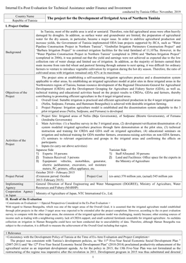 Internal Ex-Post Evaluation for Technical Assistance Under