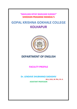 Shikshan Prasarak Mandal's Gopal Krishna Gokhale