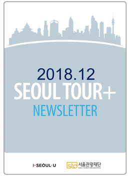 Seoultour + December