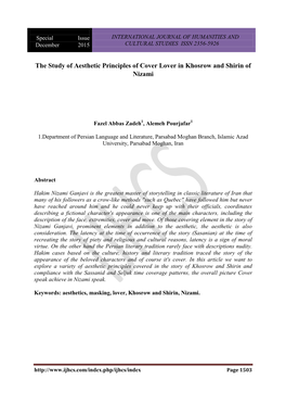 The Study of Aesthetic Principles of Cover Lover in Khosrow and Shirin of Nizami