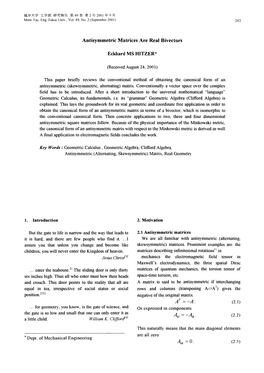 Antisymmetric Matrices Are Real Bivectors at =