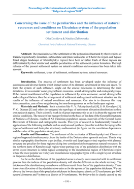 Concerning the Issue of the Peculiarities and the Influence of Natural Resources and Conditions on Ukrainian System of the Population Settlement and Distribution