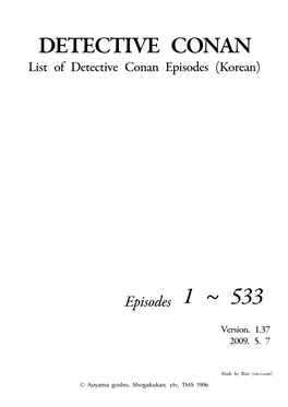 List of Detective Conan Episodes (Korean)