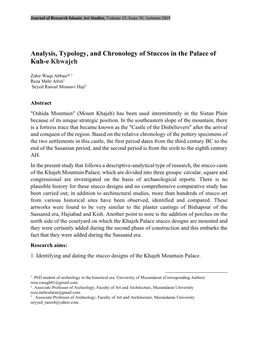 Analysis, Typology, and Chronology of Stuccos in the Palace of Kuh-E Khwajeh