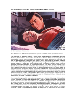 A Double Edged Sword: the Films of Shintaro Katsu & Raizo Ichikawa