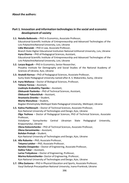 About the Authors: Part 1. Innovation and Information Technologies in the Social and Economic Development of Society