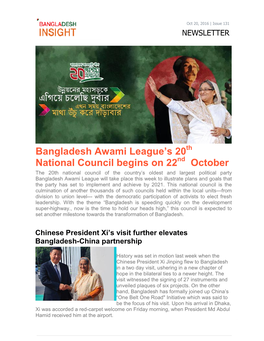 Bangladesh Awami League's 20 National Council Begins on 22