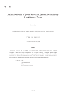 A Case for the Use of Spaced Repetition Systems for Vocabulary Acquisition and Review