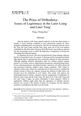 The Price of Orthodoxy: Issues of Legitimacy in the Later Liang and Later Tang* Fang, Cheng-Hua**