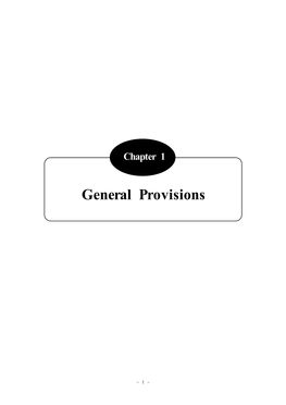 General Provisions