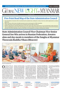 State Administration Council Vice-Chairman Vice-Senior