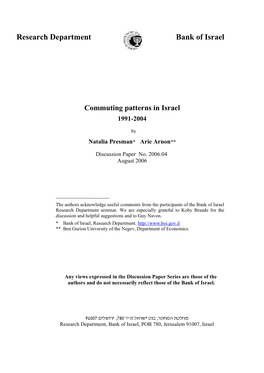 Commuting Patterns in Israel 1991-2004