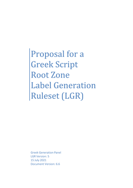 Proposal for a Greek Script Root Zone Label Generation Ruleset (LGR)