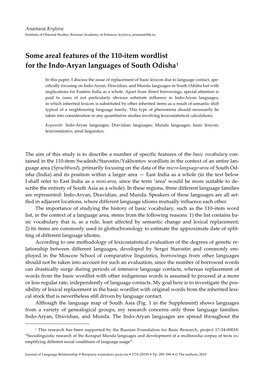 Some Areal Features of the 110-Item Wordlist for the Indo-Aryan Languages of South Odisha1