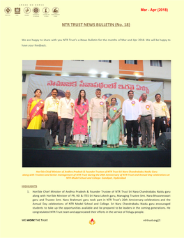 NTR TRUST NEWS BULLETIN (No. 18)